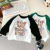 Korean Pure Cotton Kids Long Sleeve T Shirt Spring Autumn Baby Base Layer Top Unisex Toddler Patchwork Tee