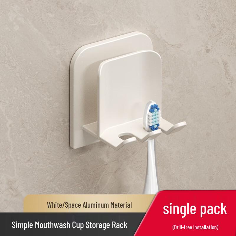 DANLE Punch-Free Bathroom Toothbrush Holder & Organizer