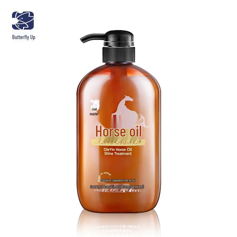 

Dieyin Japanese Horse Oil Nourishing Hair Conditioner