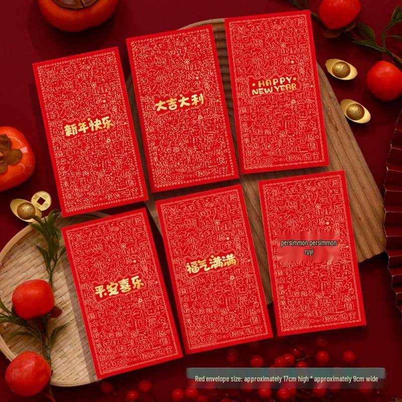 2026 Year of the Horse Chinese New Year Red Envelopes