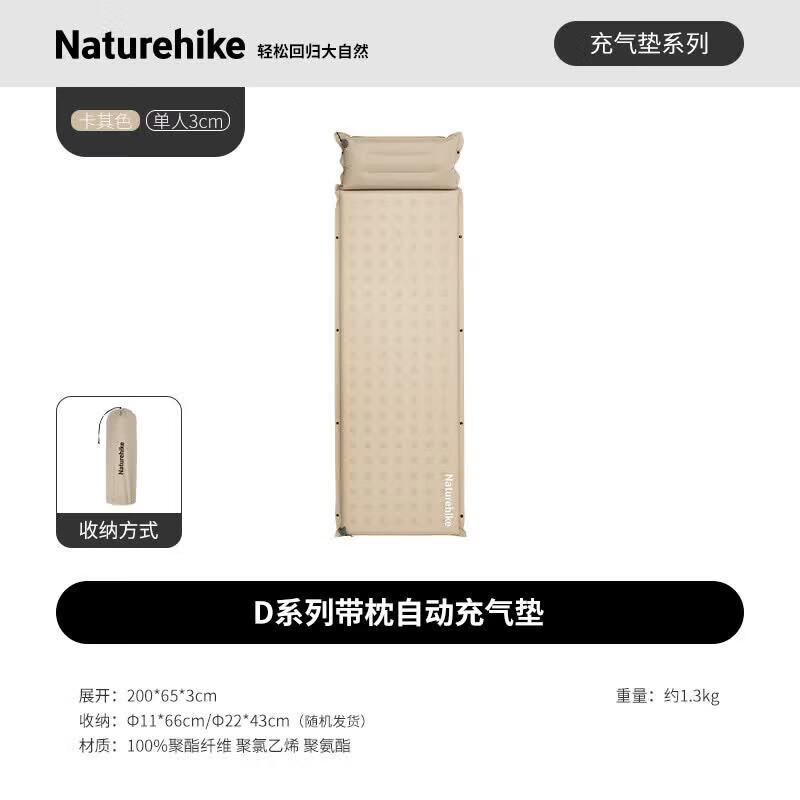 Naturehike D-Series Self-Inflating Camping Mat with Pillow