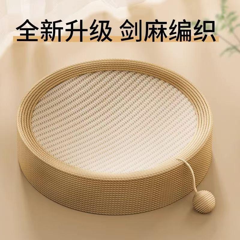 

Sisal cat scratching board cat litter integrated wear-resistant round cat cat claw basin kitten litter cat supplies claw grinding toys follow store for priority shipping