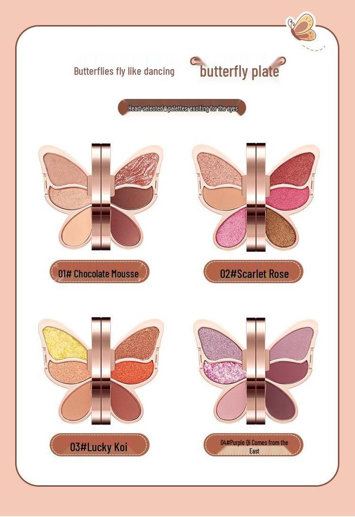 AGAG Lucky Koi Butterfly Eyeshadow Palette: 6 Earth Tone Colors in Pearl, Glitter, Shimmer, and Matte Finishes for Beginners