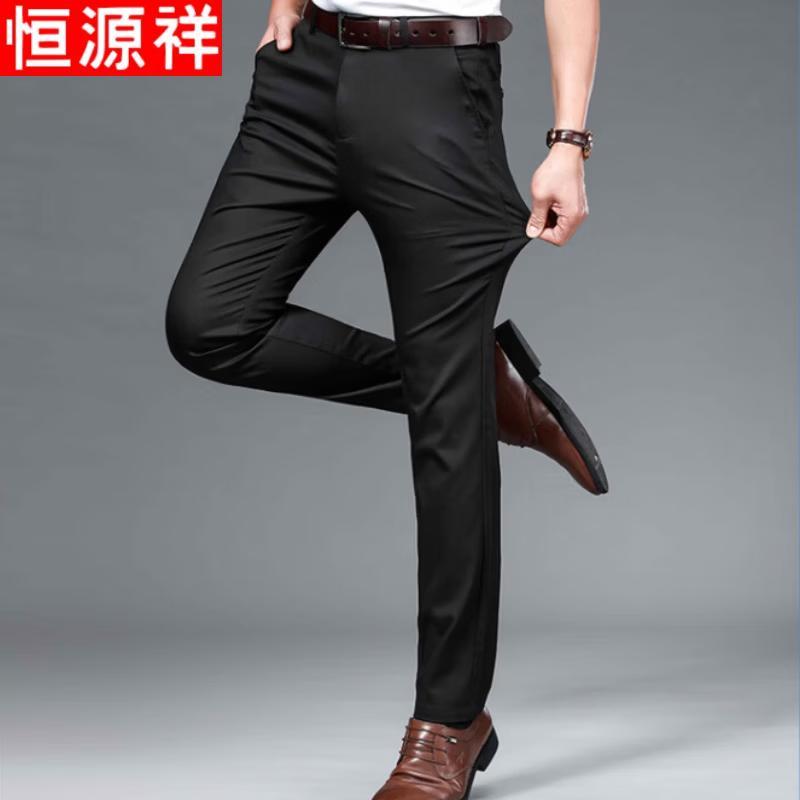 Hengyuanxiang Men's Lyocell Blend Straight-Leg Business Casual Pants