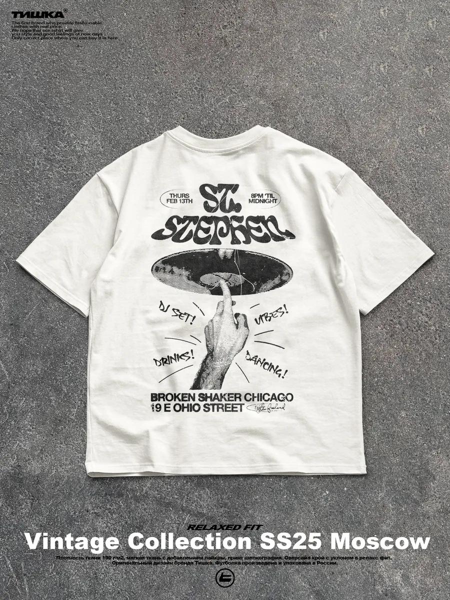 T-shirt with My address is the USSR print 4XL
