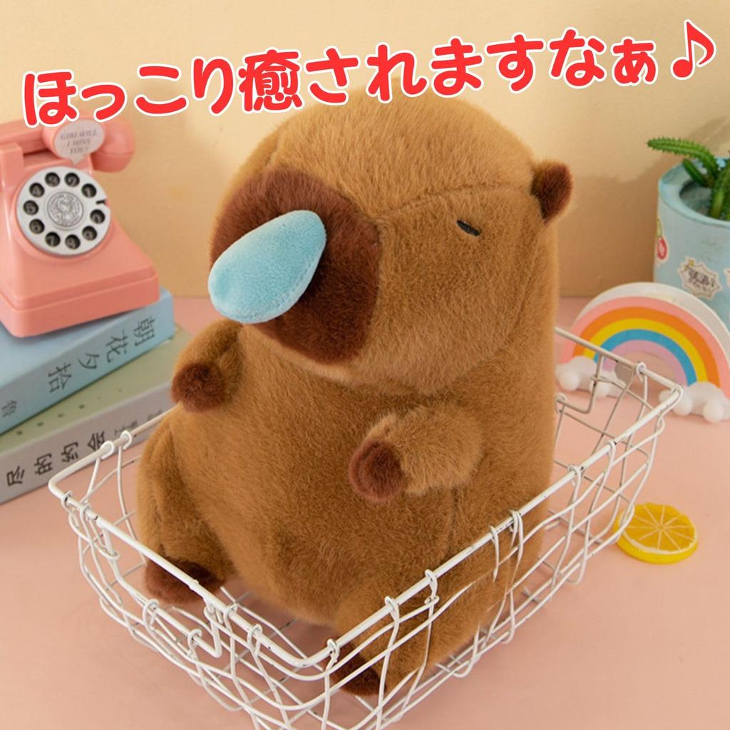 Leap Raupe Capybara Plush Toy, Runny Nose, 22cm