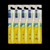 Frog Prince Miaoqi 626 Series Soft Bristle Toothbrush 5-Pack