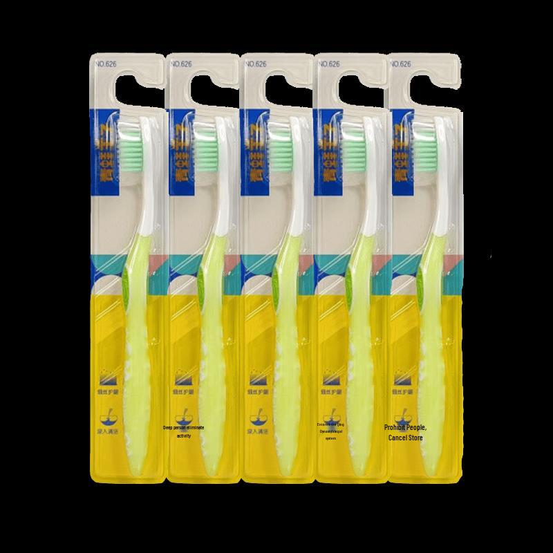 Frog Prince Miaoqi 626 Series Soft Bristle Toothbrush 5-Pack