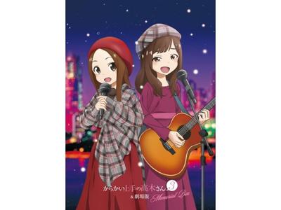 Usta Takagi-san 3 ve FİLM Anı Kutusu'yla alay etmek (ALBÜM CD+DVD'si) THCA-60274