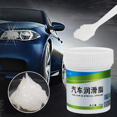 Grasa para coche de 50 g, lubricante para tragaluz, riel, antioxidante, para puertas, ruidos anormales, mantenimiento mecánico, aceite para engranajes, grasa, aceite lubricante