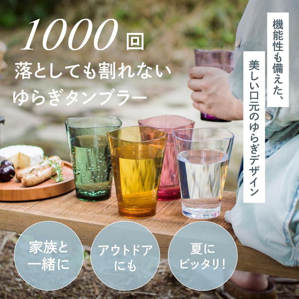 Stylish Tumbler Glass for Iced Coffee, Highballs, Juice, Beer, and More. A Great Mother's Day or Wedding Gift. Also Makes a Great Pair of Glasses.