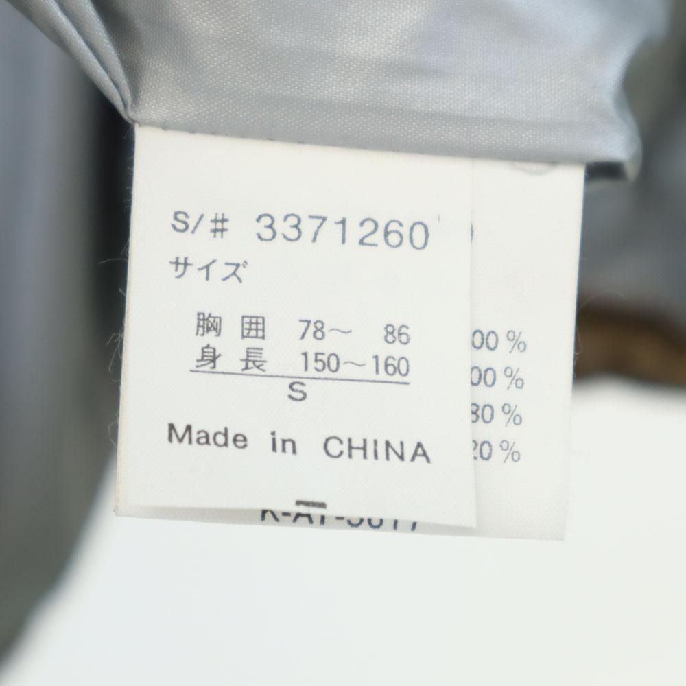 BEAR Down Jacket S Gold Men's Used