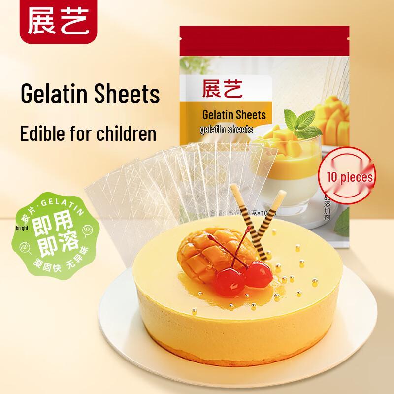 Zhanyi Baking & Dessert Essentials