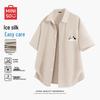 MINISO Men's Breathable Short Sleeve Casual Shirt