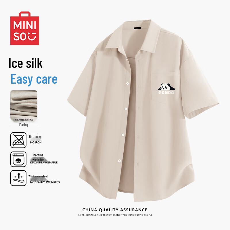MINISO Men's Breathable Short Sleeve Casual Shirt