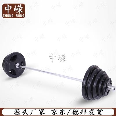 Fitnessudstyr