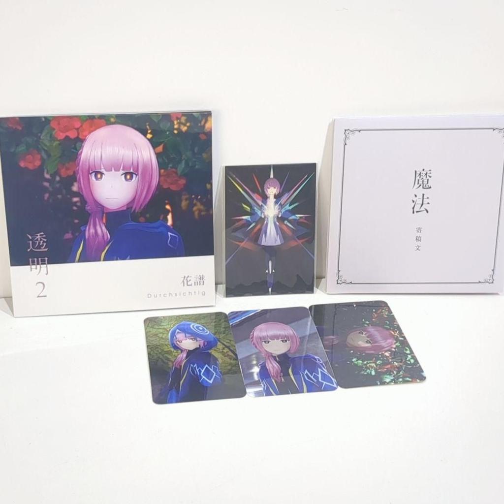 [USED] Magic Alpha Bonus Kafu Kamitsubaki Card Sticker Illustration Collection