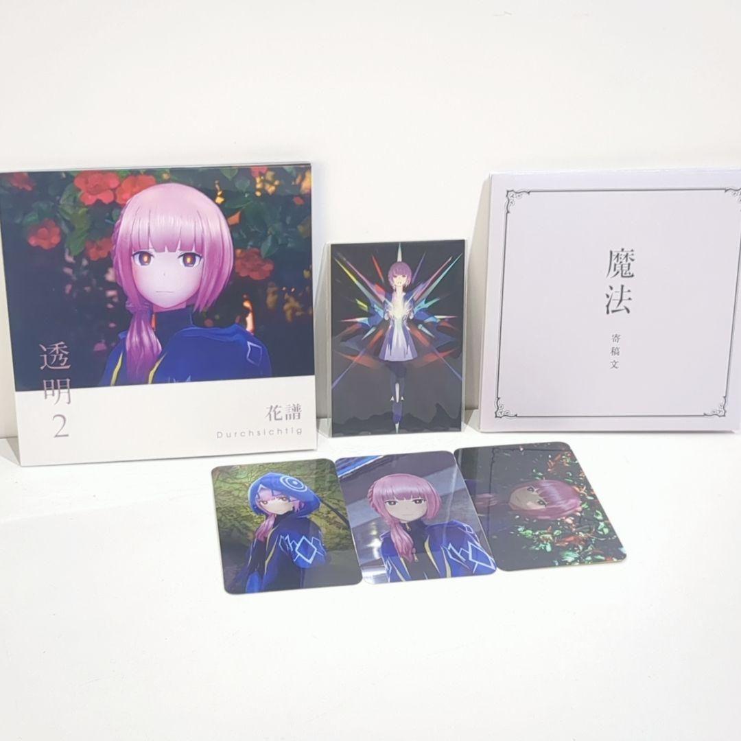 

[USED] Magic Alpha Bonus Kafu Kamitsubaki Card Sticker Illustration Collection