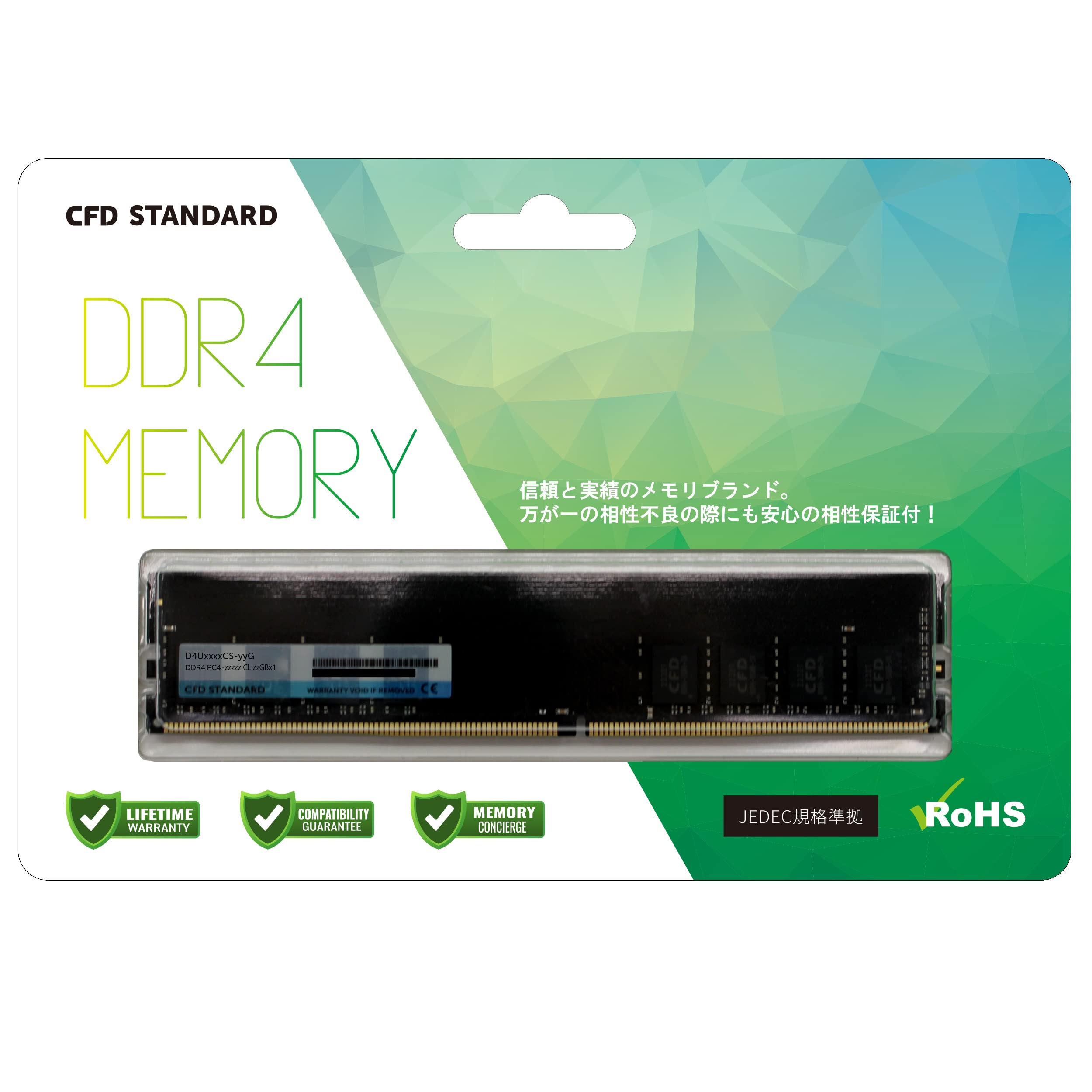 

CFD Standard Desktop Memory DDR4 2400 8GB x 1 288pin DIMM Compatibility Guaranteed (PC4-19200) D4U2400CS-8G