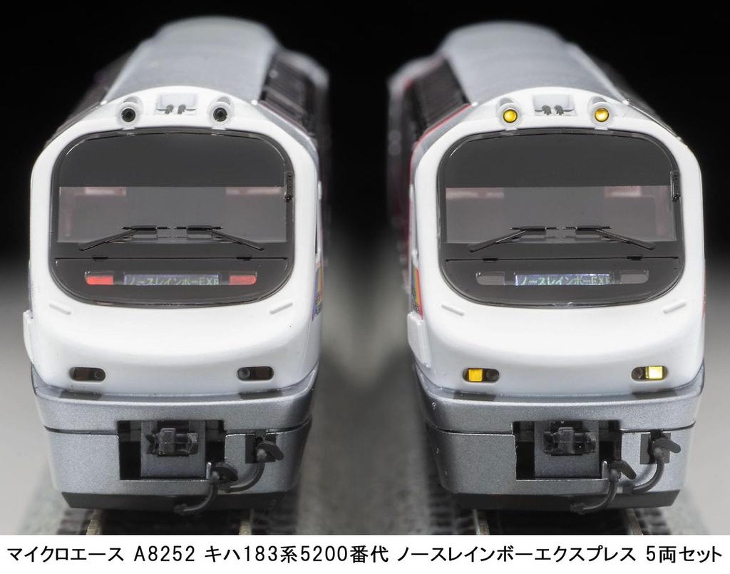 MicroAce N Gauge Kiha 183 Series 5200 North Rainbow Express Set A8252 Diesel Train Model 5-Car
