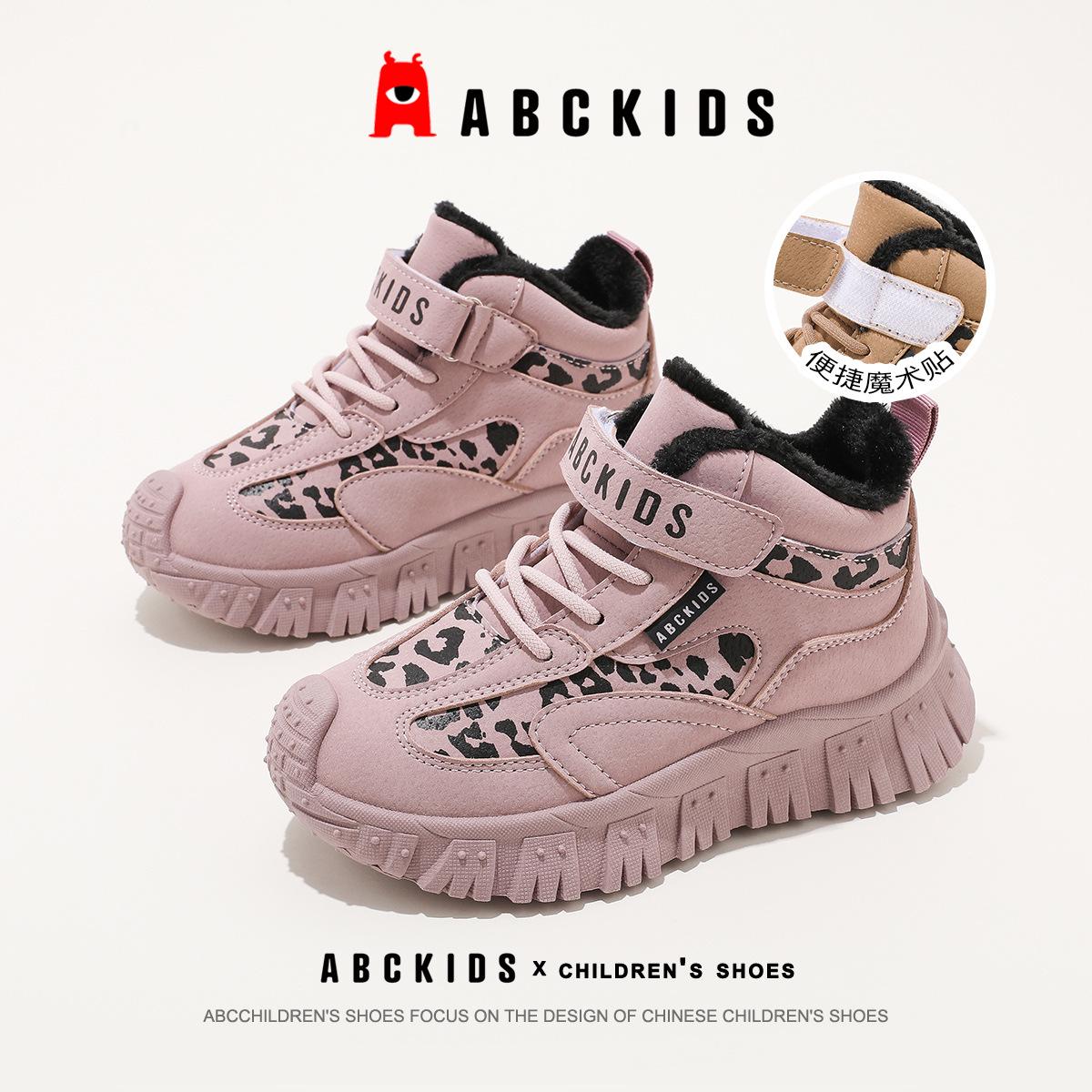 ABCkids Winter 2025 Velvet-Lined High-Top Snow Boots for Kids - Warm, Cold-Resistant Footwear for Boys & Girls 34