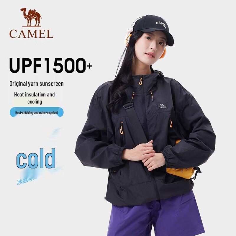 CAMEL Explorer Unisex Anti-UV Cooling Sun Protection Hoodie L