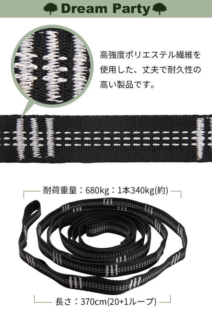 Mountaineer Hanging Chain Hammock Belt Set of 2 20 Nodes 1 Load Capacity 2 Carabiners Dedicated Storage Camping Rope Hammock Strap Dp201 [Professional