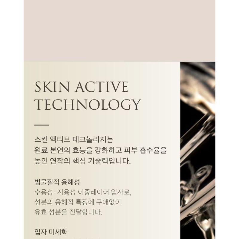 YUNJAC - Mineral Based Tinted Sun Protection