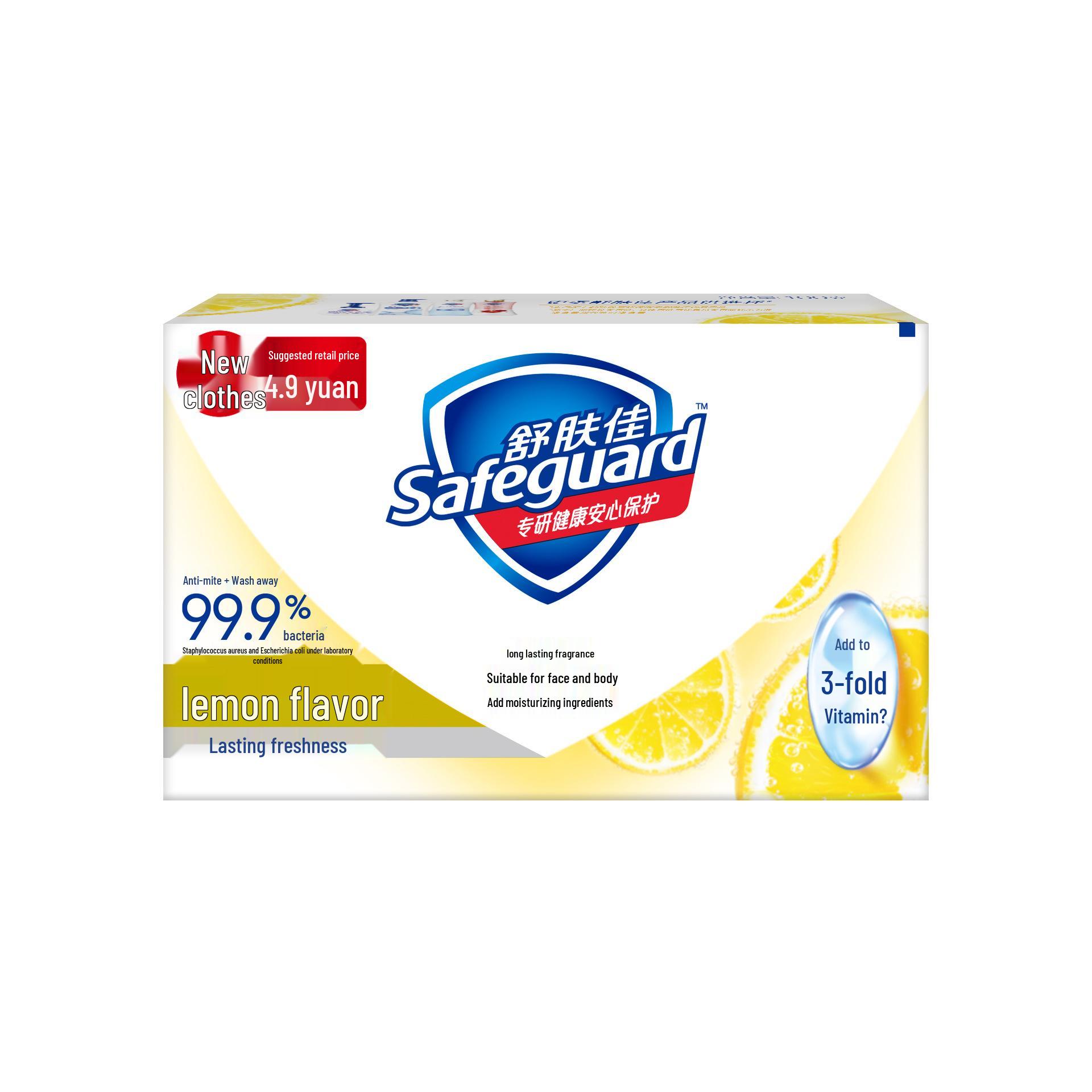 

Safeguard Soap 4-Pack, 100g Antibacterial for Bathing, Hand & Face Washing