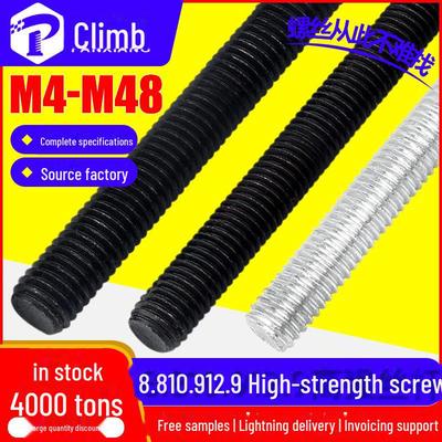 High-Strength Grade 8.8/10.9/12.9 Full Thread Screws and Studs (3m, 2m, 1m)