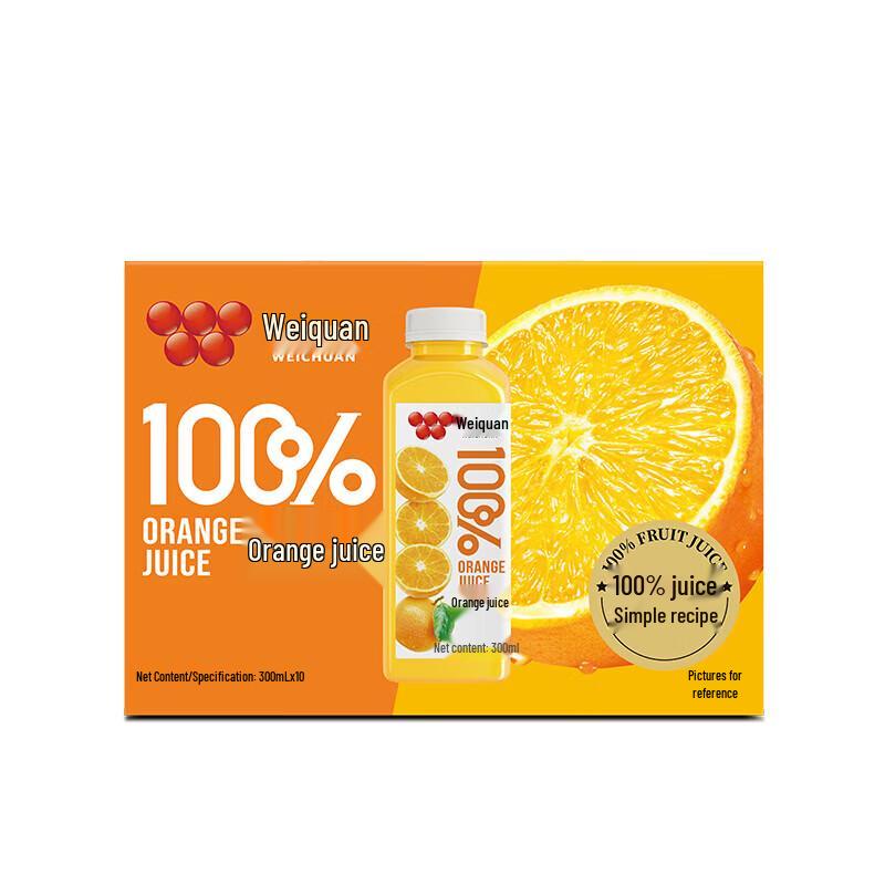 Wei Quan 100% Orange Juice