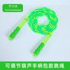 Kids Non Tangle Bamboo Jump Rope For Primary School Students