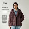 AIEIL Women's Hooded Short Puff Down Jacket