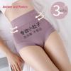 GUJIN Women's High-Waist Tummy Control Cotton Briefs (3-Pack)