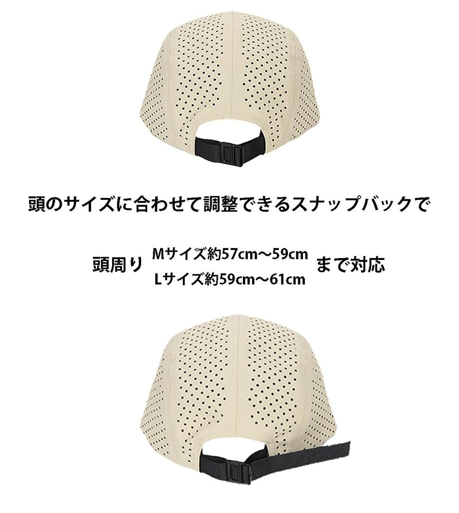 Laquest Mesh Jet Cap Camp Simple Cap, Five-Panel Low-Profile, Men's/Women's (Size M, Black)