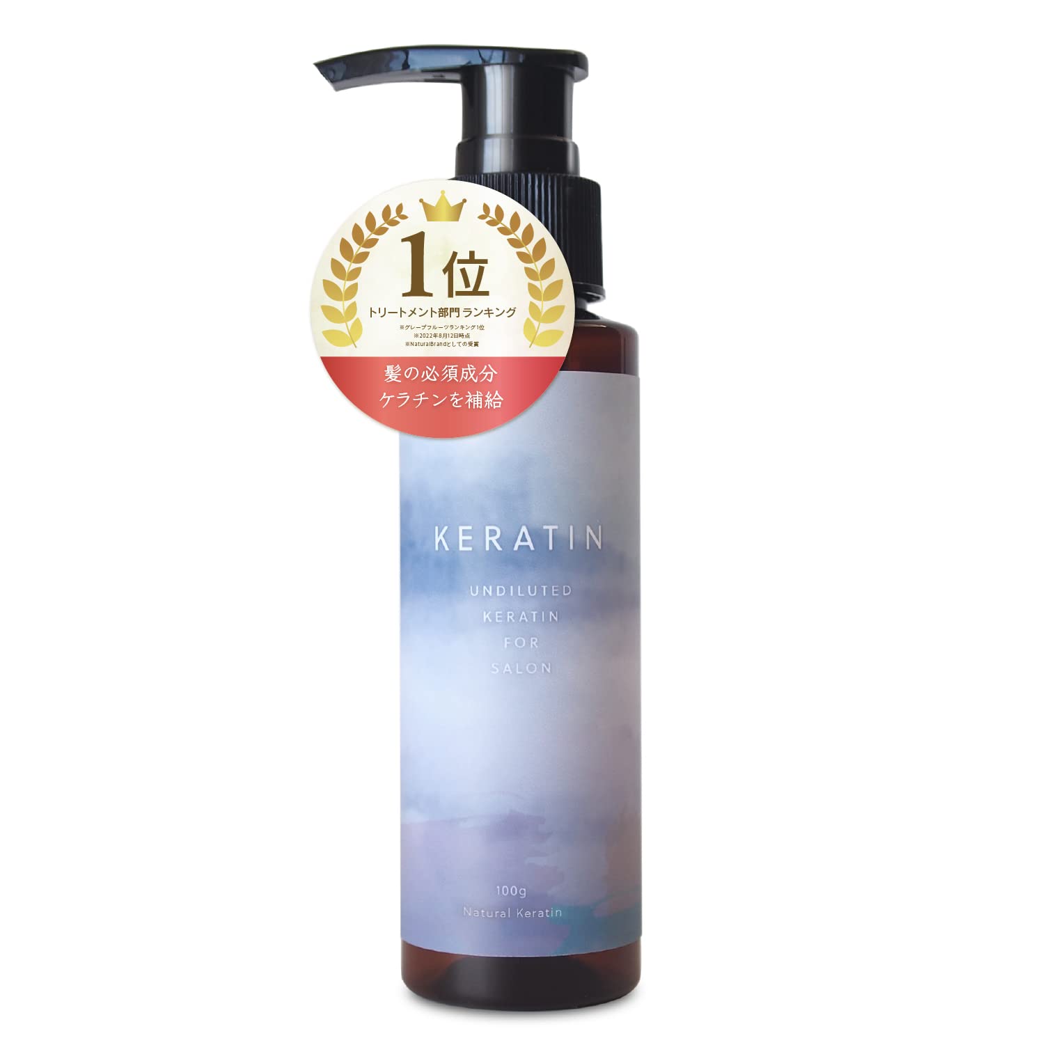 

Natural Keratin [23rd year design] Keratin concentrate Keratin treatment concentrate 100g Natural Keratin