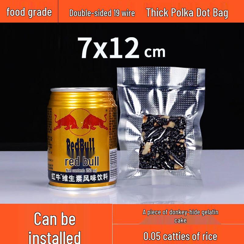 Yang Ge Food Grade Compression Fresh-Keeping Sealing Bags