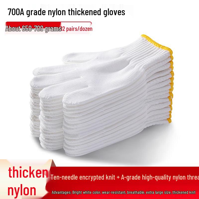 Hanyou Thickened Non-slip Nylon Work Gloves