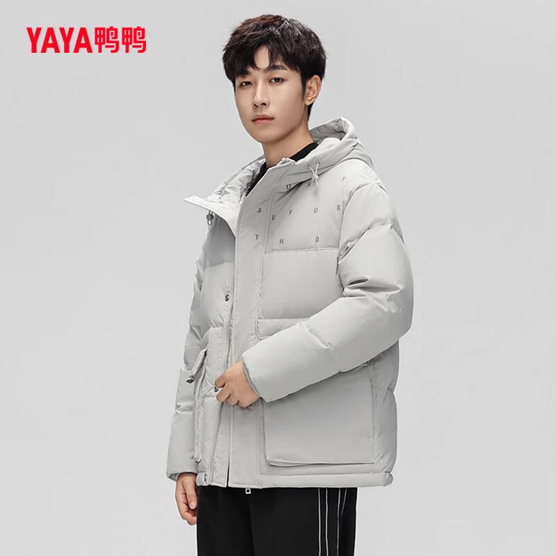 Men's Hooded Duck Down Jacket with Large Pockets