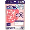 DHC Biotine 60-daagse voorraad (60 tabletten) 1 st