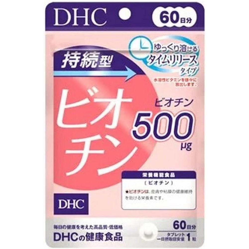 DHC Biotin 60-day Supply (60 Tablets) 1 Pc