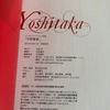 Used Yoshitaka Amano Illustration Special Edition First 2014 From Japan