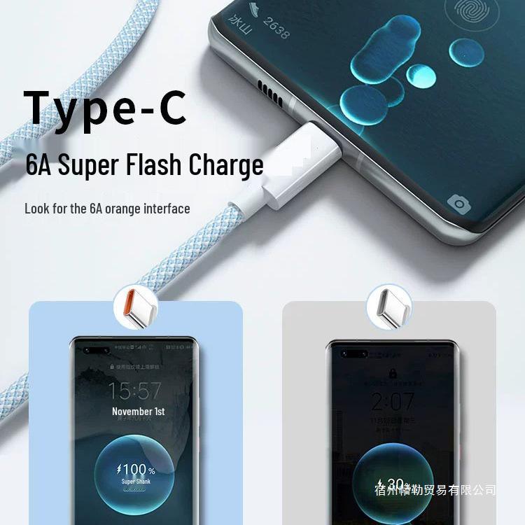 6A Fast Charge Type-C Cable for Huawei Mate40Pro/60, Honor, Vivo, Xiaomi, Oppo
