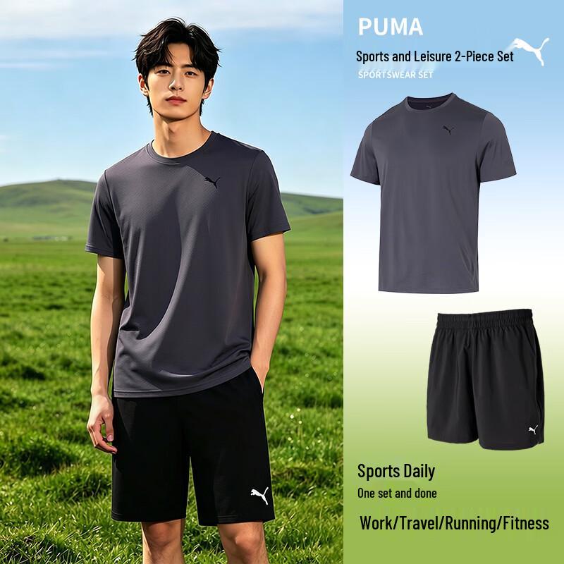 PUMA Men s Casual Running Two-Piece Set S