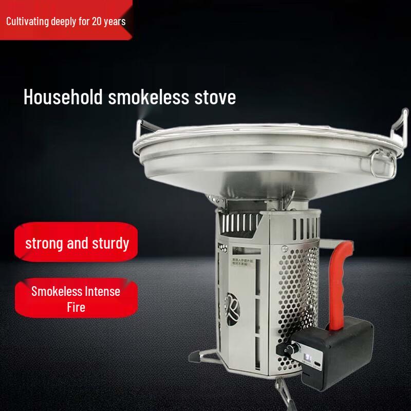 Beifu Outdoor Wood-burning Smokeless Stove Set