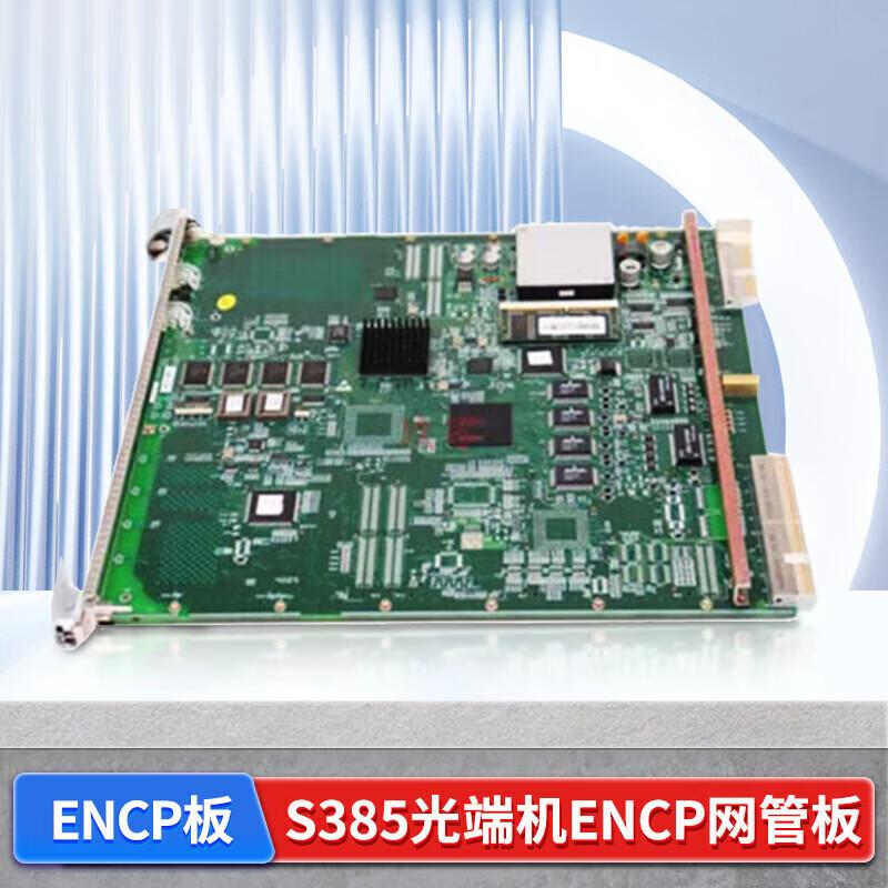 ZTE ZXMP S3xx Series Optical Transmission System Boards & Components