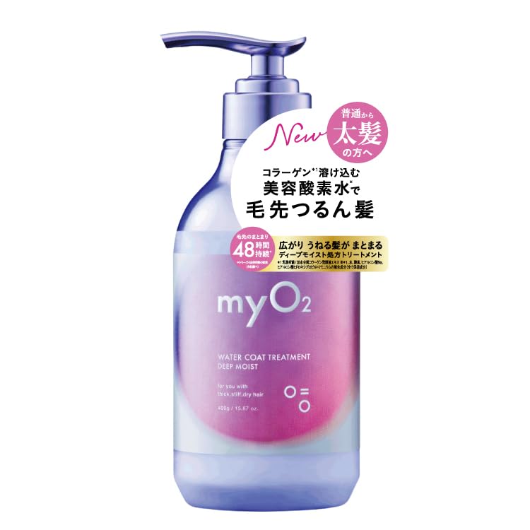 

myO2 Водный кондиционер Глубокое увлажнение 450г