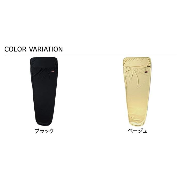 Nanga Sleeping Bag Inner Sheet (Regular) BLK