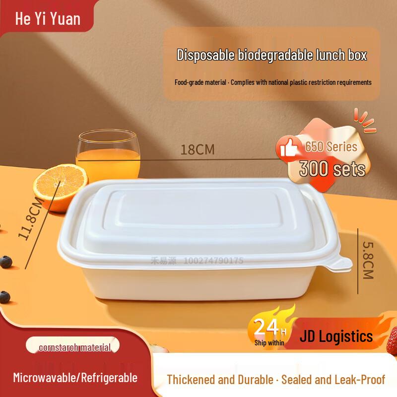 Biodegradable Corn Starch Disposable Lunch Boxes