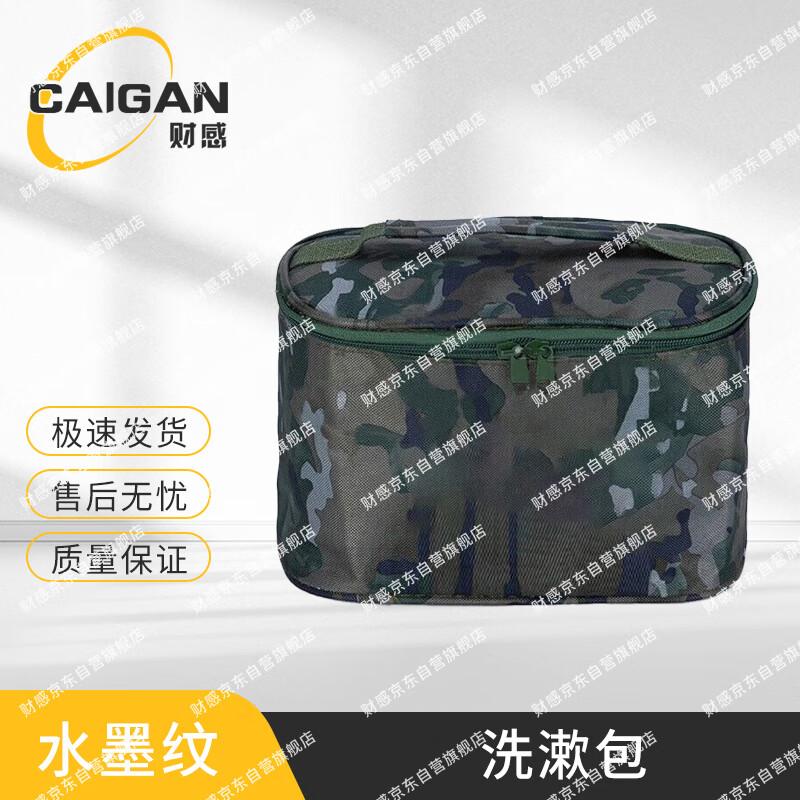 

Outdoor Tactical Storage & Utility Bag Factory Direct Offer